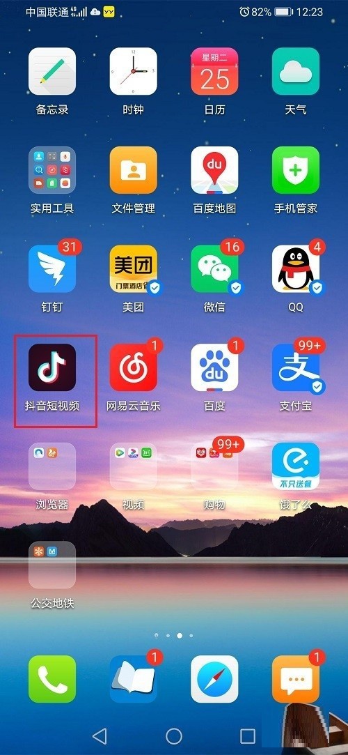 Douyin で更新を促す方法_Douyin で更新を促すためのステップバイステップ チュートリアル