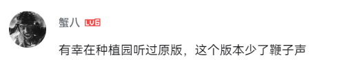 Le premier modèle SOTA de musique domestique est là ! Optimisé spécifiquement pour le chinois, utilisation gratuite, aucune restriction sur les genres