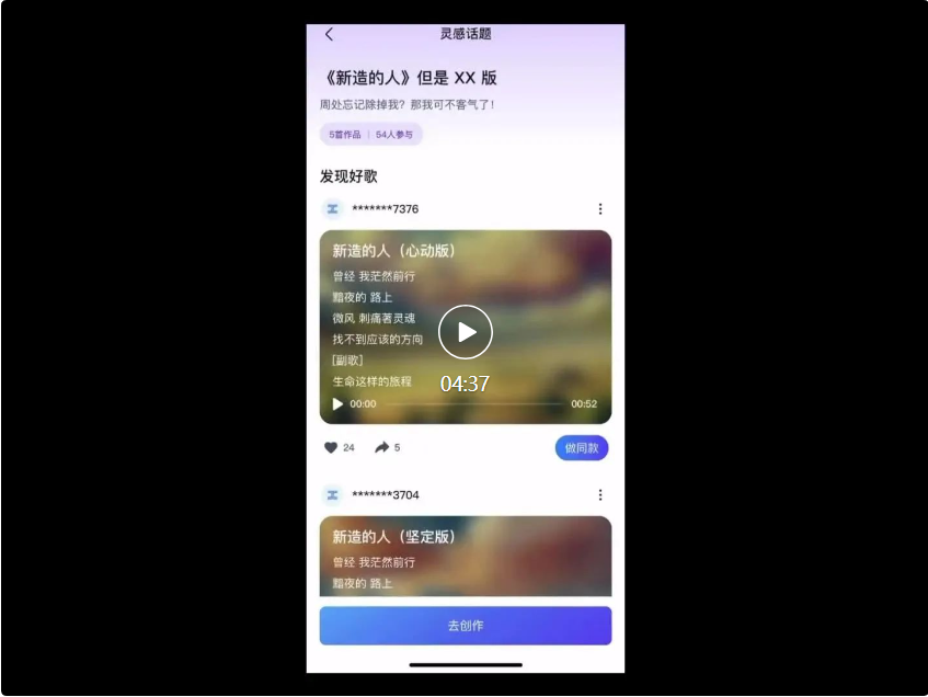 首个国产音乐SOTA模型来了！专为中文优化，免费用，不限曲风