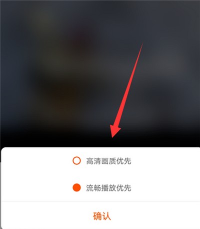 快手画质设置方法介绍