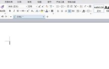 wps创建循环矩阵图的操作步骤