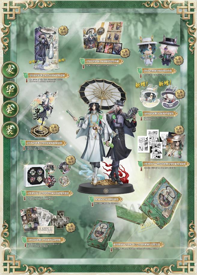 Bloodline of Destiny, Kirin Awakening Identity V Under the Truth 6th Anniversary Limited Gift Box Pra-jualan kini dibuka