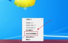 WPS服务程序怎么关闭_WPS服务程序关闭方法