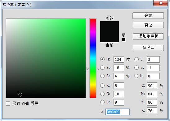 How to set canvas color in photoshop