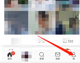 Weibo でファンのヘッドラインの注文はどこで確認できますか?