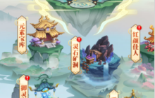 带着灵将去穿越 《异界深渊：大灵王》预下载今日正式开启