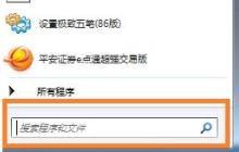 Excel附件无法打开只能保存现象的处理技巧