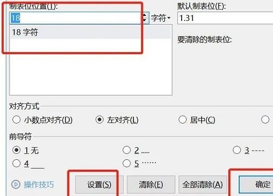 WPS에서 텍스트의 위쪽 및 아래쪽 정렬을 설정하는 방법_WPS에서 텍스트의 위쪽 및 아래쪽 정렬을 설정하는 방법