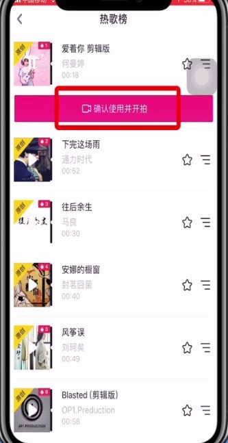 Douyin での短いビデオの使用に関する詳細なチュートリアル