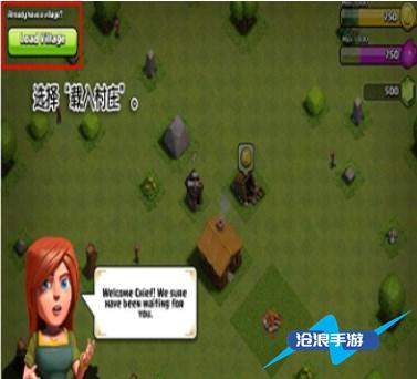 Introduction to how to transfer from international server to national server in Clash of Clans