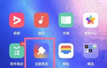 oppo手机锁屏时间怎么调位置_oppo手机设置锁屏主题样式步骤一览