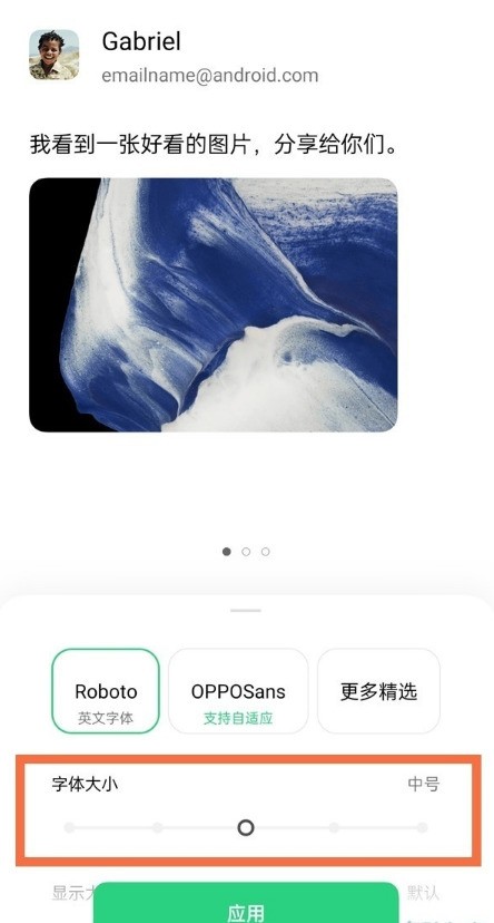 How to set font size in OPPOreno7_Share how to adjust font size in OPPOreno7