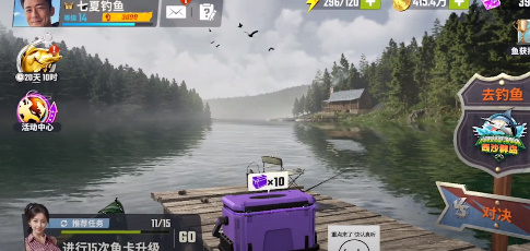 Wie bekomme ich Diamanten in „Happy Fishing Master“?