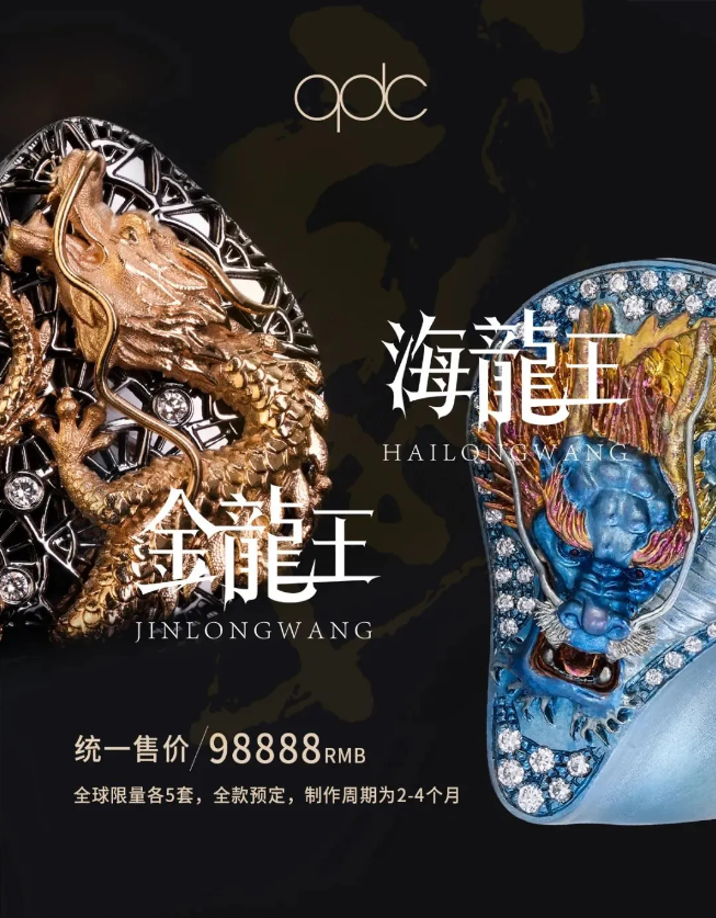 qdc’s new earphones Emperor and Empress are unveiled, with 1 dynamic coil, 10 moving irons and 4 electrostatic configurations per side, with a starting price of 21,000 yuan