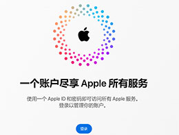 iPhone 下載應用程式時重複提示輸入帳號密碼怎麼辦？