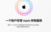 iPhone 下载应用时重复提示输入账户密码怎么办？
