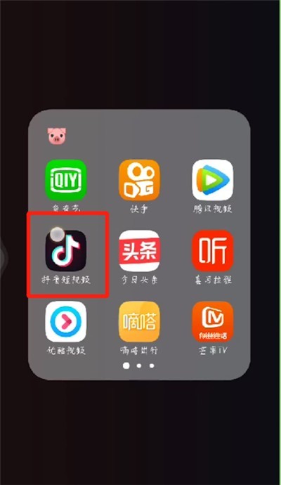 Douyin 비디오를 저장하는 방법