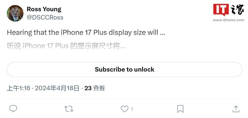 Ross Young：苹果 iPhone 17 Plus 屏幕尺寸小于 6.7 英寸，以拉开 Plus 和 Pro Max 机型区别