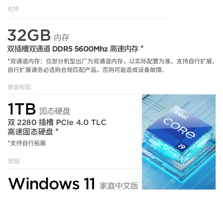联想 ThinkBook 16p AI 2024 笔记本今日开售：HX55 + RTX 4060、3.2K 165Hz 屏幕，9999 元起
