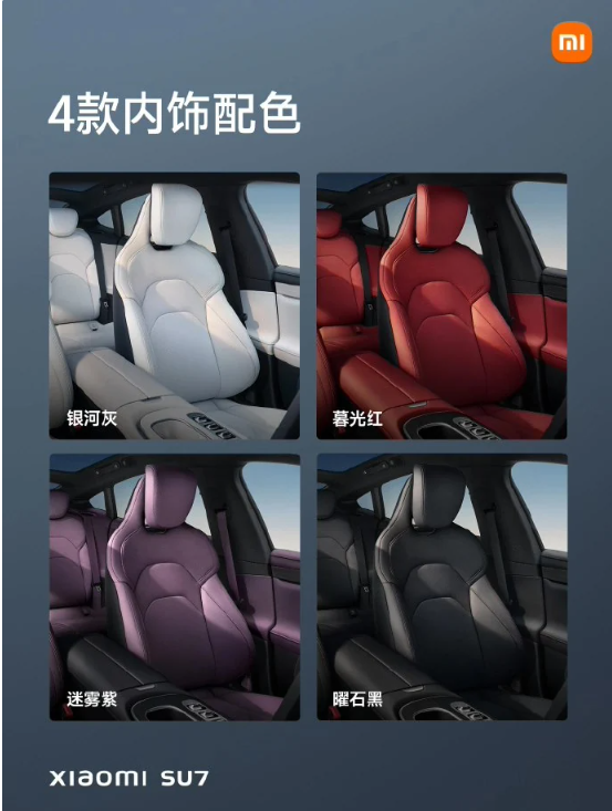 Lei Jun revealed: Xiaomi SU7 will debut at the 2024 Beijing Auto Show in nine colors