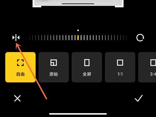 Xiaomi 携帯電話のミラーリング モードはどこですか? Xiaomi 携帯電話で画像ミラーリングを設定する方法の紹介