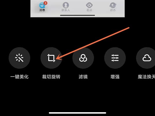 Xiaomi 携帯電話のミラーリング モードはどこですか? Xiaomi 携帯電話で画像ミラーリングを設定する方法の紹介