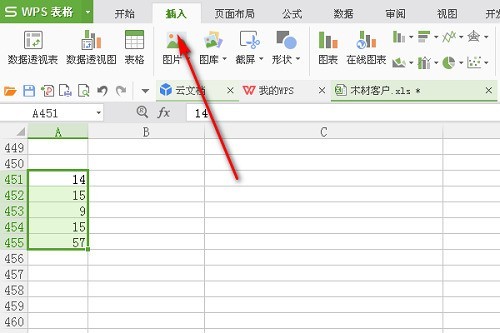 Comment créer un graphique à barres avec WPS_Comment créer un graphique à barres avec WPS