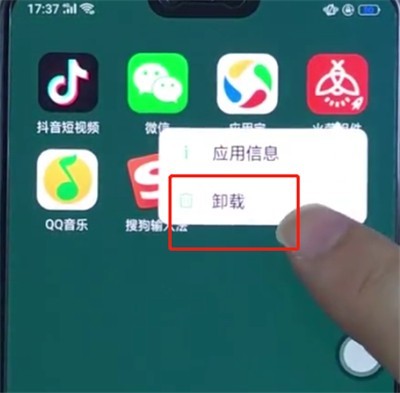 Étapes pour désinstaller le logiciel du téléphone Oppo