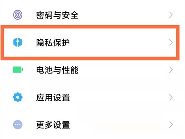 Where is Xiaomi’s high-precision positioning? How to enable Xiaomi’s high-precision positioning