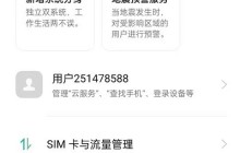 opporeno6pro+怎么打开屏幕共享_opporeno6pro+打开屏幕共享的方法介绍