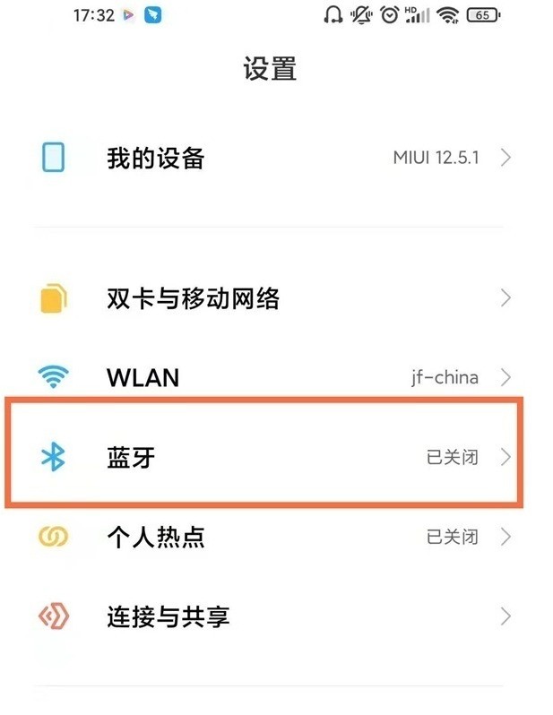 Cara memasangkan fon kepala Bluetooth dengan Xiaomi 10s_Pengenalan kepada cara menyambung fon kepala wayarles dengan Xiaomi 10s