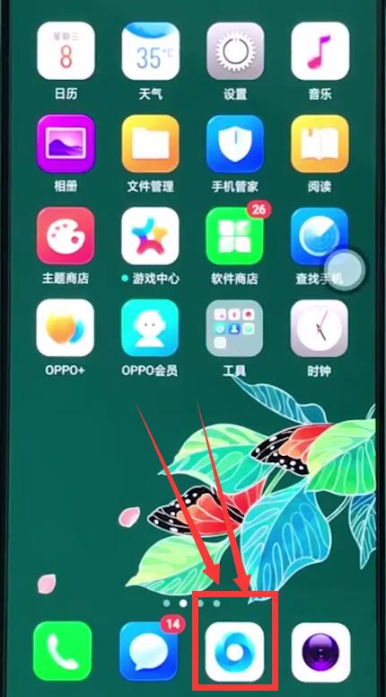 oppor15中进行下载音乐的简单步骤