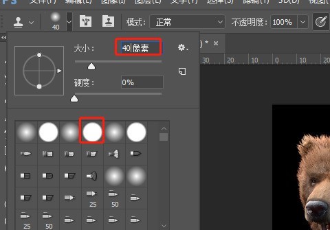 How to use ps stamp tool_How to use ps stamp tool