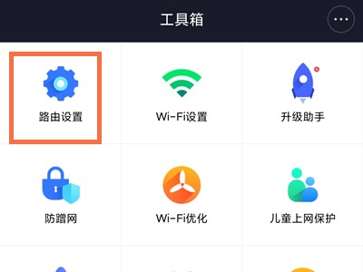 Apakah yang perlu saya lakukan jika saya terlupa kata laluan wifi Xiaomi saya Apakah yang perlu saya lakukan jika saya terlupa kata laluan wifi Xiaomi saya?