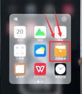 vivo手机中查找安装包位置的详细步骤