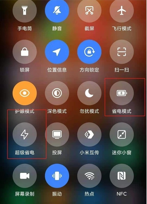 小米12mini怎么设置省电_小米12mini启用超级省电教程介绍