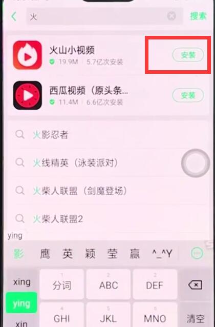 oppor15安裝軟體的簡單步驟