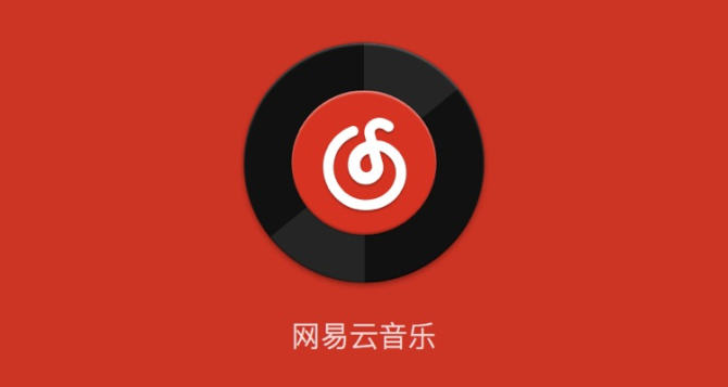 Tutorial on turning off roaming mode in NetEase Cloud Music privately