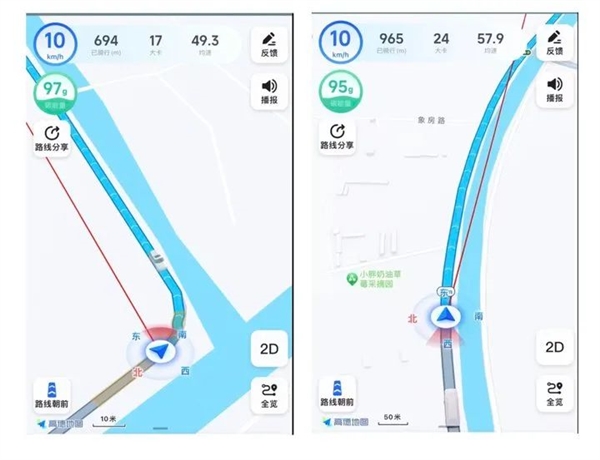 Beidou-Segen! Die Fahrradwarnung von Amap gibt Ihnen ein Gefühl der Sicherheit!