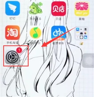 iPhone 6plus에서 앰프를 켜는 간단한 조작