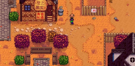 「Stardew Valley」スターフルーツ入手ガイド