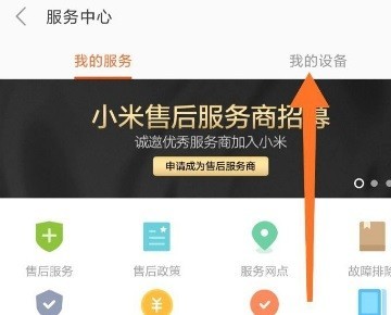 Xiaomi Mi 11 Youth Editionに関するよくある質問_Xiaomi Mi 11 Youth Editionに関するよくある質問の一覧