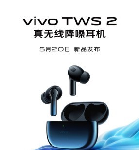 How is the performance of vivoTWS2 earphones_vivoTWS2 earphones performance overview