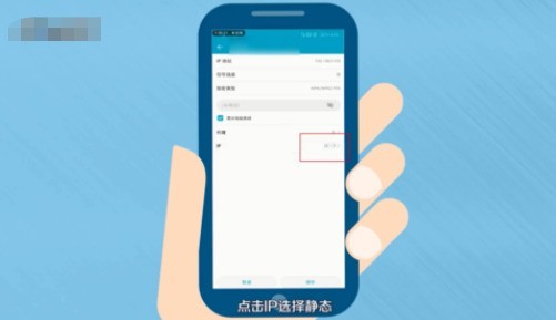 蘋果手機wifi網路速慢的處理作業過程