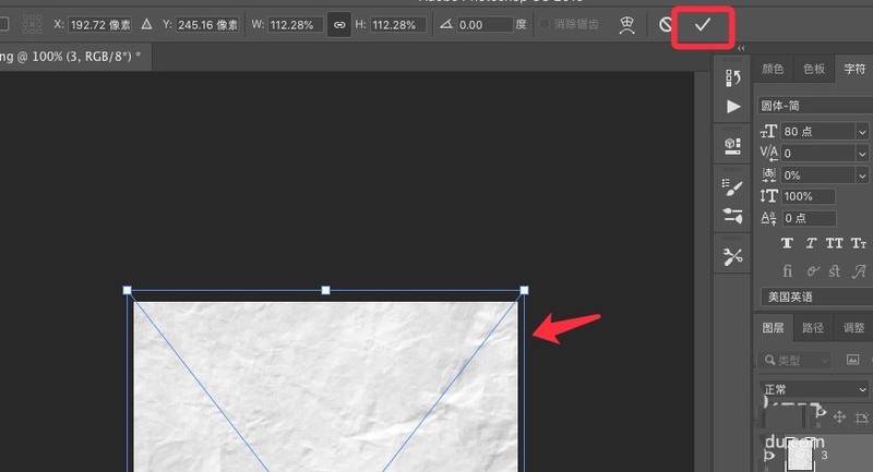 ps怎么制作旧海报效果_ps制作旧海报效果操作步骤