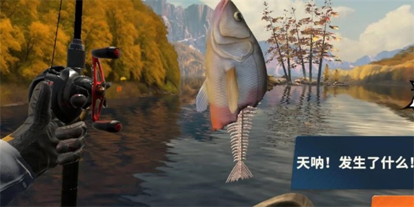 Une liste des compétences de pêche de lEmpereur Roaring dans Happy Fishing Master