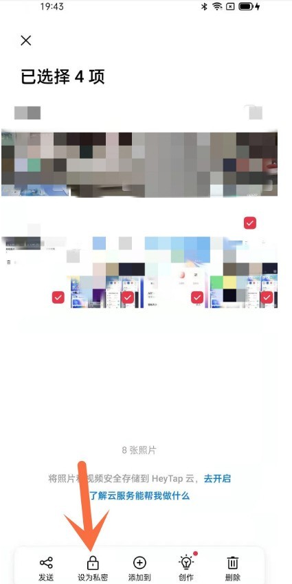 So richten Sie private Fotos auf opporeno5k ein_Eine Liste der Schritte zum Einrichten privater Fotos auf opporeno5k