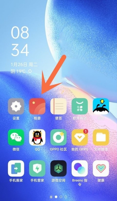 opporeno5k设置怎样私密照片_opporeno5k私密照片设置步骤一览