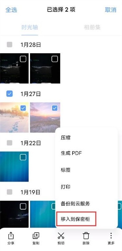 vivoy53sの安全な使い方_vivoy53sの安全な使い方チュートリアルの共有