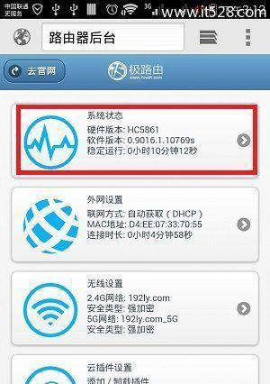 Lösung für das Problem, dass das Mobiltelefon keine Verbindung zu WLAN herstellen kann (So lösen Sie das Problem, dass das Mobiltelefon über ein WLAN-Signal verfügt, aber nicht auf das Internet zugreifen kann)